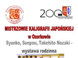 Wystawa prac kaligrafii japońskiej rodziny Nozaki